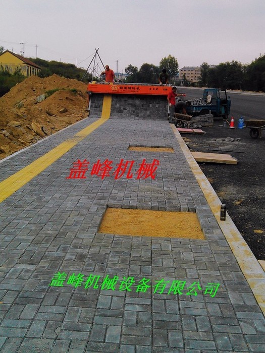 铺砖机